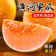 柏饞黃河蜜瓜現(xiàn)摘沙漠甜瓜當(dāng)季新鮮黃金蜜瓜香瓜甜瓜 8.5-9斤大果帶箱