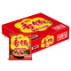 今麥郎 方便面 泡面 袋面  香鍋面麻辣牛肉風(fēng)味 24袋整箱裝