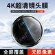 KOOLIFE【兩片】適用紅米K80鏡頭膜小米RedmiK80Pro/冠軍版手機后置攝像頭保護貼膜增透超薄高清耐磨防塵