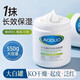奧朵（AODUO）維生素B5大白罐舒潤保濕面霜秋冬滋潤保濕補水潤膚身體乳 550g