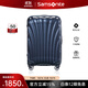 新秀麗（Samsonite）萬(wàn)向輪貝殼箱拉桿箱密碼鎖時(shí)尚行李箱旅行箱單拉桿V22 深藍色 28英寸