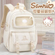 凱蒂貓（hellokitty）小學(xué)生書(shū)包女生減壓三4到5六年級女童輕便兒童3-6年級學(xué)生書(shū)包女 【凱蒂貓】減負大容量 3-6年級