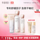 半畝花田山茶花潔面水乳套裝補水保濕舒緩改善泛紅敏感肌護膚品化妝品男女