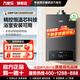 萬(wàn)家樂(lè )平衡式燃氣熱水器P5R1 全新升級4.0精控恒溫 超一級靜音 浴室開(kāi)放廚房專(zhuān)用 雙重節能45% 13L 13L 全新升級靜音13P5R1(F)天然氣