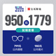 【門(mén)店配鏡】950抵1779配鏡套餐近視鏡架鏡片配眼鏡寶島眼鏡