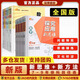 2025數學(xué)培優(yōu)新方法探究應用新思維初中小學(xué)三四五六年級3456中學(xué)七八九年級789數學(xué)物理化學(xué)人教版黃東坡小學(xué)生奧數思維訓練教材基礎拓展同步練習冊培優(yōu)競賽輔導資料書(shū) 中學(xué)七年級 25版【培優(yōu)新方法】