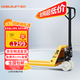 諾力（NOBLELIFT） 手動(dòng)地牛 DF2.5噸液壓托盤(pán)搬運叉車(chē) 外寬685叉長(cháng)1220mm尼龍輪