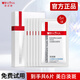 薇諾娜極潤(rùn)補(bǔ)水保濕舒敏面膜美白淡斑舒緩敏感肌護(hù)膚品女官方正品旗艦 【美白淡斑】皙白淡斑面膜 6片
