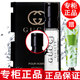 古馳（GUCCI）【國內(nèi)專柜】古馳香水男士小樣罪愛古龍 罪愛男士淡香水小樣1.5ml