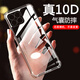 AOYAMIC 適用OPPO A53手機殼oppoa53/a72保護套全包鏡頭氣囊防摔透明硅膠軟殼超薄簡(jiǎn)約男女款 OPPO A53/A72【透明白】 新升級保護鏡頭氣囊防摔硅膠軟殼