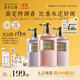 獨特艾琳（Dear lrean）香氛沐浴露套裝留香男女350ml*3(我的少年+浮靡之水+夜櫻繁星)