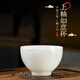 鈺銓龍門 羊脂玉瓷釉燒如意杯 德化白瓷主人杯個人專用陶瓷品茗杯功夫茶杯 羊脂玉瓷釉燒如意杯（約110ml）