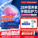 奧適寶（ORTHOMOL）德國進(jìn)口natal孕婦復合維生素dha孕婦專(zhuān)用活性葉酸備孕孕期維生素 【1盒】孕期全能營(yíng)養素