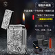 神駿（GHORSE）法國朗聲打火機純黃銅充氣側(cè)滑砂輪個性創(chuàng)意定制男 銀色貔貅(進寶)