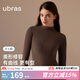 ubras【虞書(shū)欣同款】美形裸感圓領(lǐng)肌底衣美膚女顯瘦t恤美拉德 小立領(lǐng)-茶棕色 S