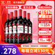紅魔鬼（Casillero del Diablo）葡萄酒 智利原瓶進(jìn)口紅酒  珍藏級(jí)紅葡萄酒尊龍系列750ml 【95%用戶選擇】赤霞珠整箱