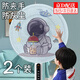 星恒夢(mèng)風(fēng)扇罩防夾手電風(fēng)扇防護網(wǎng)兒童防夾手安全罩網(wǎng)防小孩保護罩2個(gè)裝 宇航員/長(cháng)頸鹿【隨機兩個(gè)裝】