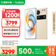 努比亞（nubia）Z70 Ultra  驍龍8至尊版 35mm主攝 6150mAh電池 真全面屏 16+512 香珀 國家補貼 5G中興努比亞手機