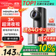 盯盯拍行車(chē)記錄儀MINIPro 3K超清夜視 WDR寬動(dòng)態(tài)F1.55光圈 360度旋轉