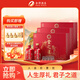 舍得 舍之道禮盒 濃香型白酒 50度500ml*2瓶*3盒 整箱裝 送禮熱門(mén)商品