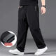 JEEP SPIRIT吉普加肥加大碼休閑褲子男寬松直筒300斤胖子肥佬闊腿春夏運動(dòng)褲 881黑色 加絨 5XL 225-240斤穿