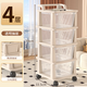 霓峰小推車(chē)置物架落地多層零食收納家用客廳架嬰兒用品寶寶玩具儲物架 奶油白4層【店長(cháng)推薦】透明抽屜