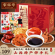 宋裕號山西特產(chǎn)太原長(cháng)治當地旅游伴手禮春節年貨新年禮盒大禮包1864g