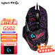 羅技G502 HERO有線(xiàn)電競游戲鼠標 RGB背光宏編程LOL吃雞FPS大手鼠標送 G502 HERO+耿鬼防滑貼