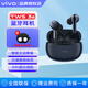 vivo TWS 3e無線藍(lán)牙耳機vivotws3e長續(xù)航tws3e主動降噪游戲低延遲運動耳機tws1 tws2tws3 air入耳式 墨藍(lán)TWS 3e（黑煤球保護套）
