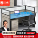 中偉職員桌辦公桌財務桌屏風卡座員工位電腦桌單人位含活動柜+椅子