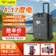 貝視特LG3000S PRO戶外電源應(yīng)急大功率大容量蓄電池3600W移動電源戶外220v磷酸鐵鋰家用儲能露營備用便攜 3600W 4176Wh 快充款