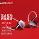 艾利和（Iriver）Astell&Kern AK ZERO1  動(dòng)鐵+動(dòng)圈+平板 入耳式耳塞 HIFI音樂(lè )耳機 銀色 禮物