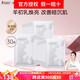 袋鼠媽媽面膜準孕婦專(zhuān)用 羊初乳鮮透煥采面膜30片 SOD煙酰胺保濕護膚品