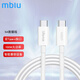 魅族雙Type-C數(shù)據(jù)線PD100W 17pro閃充5A電器線macbook筆記本 雙USB-C快充線【100W大功率】