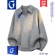 guah翻領(lǐng)毛衣男秋冬季毛衫加厚保暖打底針織衫潮牌休閑冬裝毛線(xiàn)上衣服 7007款精紡灰 XL