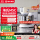 海氏（Hauswirt）【國家補貼】M5C家用多功能廚師機和面機揉面發(fā)面家用輕音全自動(dòng)攪面機打蛋器 性?xún)r(jià)比優(yōu)選【8倉直達】 5L