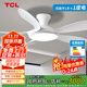 TCL全光譜護(hù)眼風(fēng)扇燈客廳吊扇燈餐廳燈風(fēng)扇一體電風(fēng)扇吊燈 吸頂白色-46寸五葉-變頻-遙控