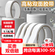 譽(yù)品（YUPIN）雙面膠 高粘度棉紙易撕透明膠紙學(xué)生用辦公文具用品 寬9mm*長(cháng)10y(9.1m/卷) 1卷