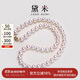 黛米14K金高品質(zhì)akoya海水珍珠項(xiàng)鏈8-8.5mm生日禮物送老婆愛(ài)人