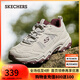斯凱奇（Skechers）云野鞋女鞋秋季耐磨戶(hù)外徒步鞋舒適休閑老爹鞋180125 NTBG/NTBG 38