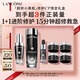 蘭蔻小黑瓶濾鏡水150ml+小黑瓶30ml精華禮盒套裝保濕生日禮物送女友