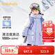 巴拉巴拉童裝男女童羽絨服加厚保暖外套2024冬裝兒童連帽工裝208424107207