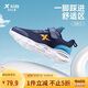 特步（XTEP）兒童童鞋女童運動鞋小童密網(wǎng)魔術(shù)貼跑鞋 深邃藍(lán)/海灣藍(lán) 33碼