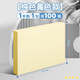 得力（deli）便利貼彩色便簽貼紙外賣(mài)留言本學(xué)生用ins風(fēng)記事貼便簽本標簽貼可撕n次貼商務(wù)辦公便簽紙 黃色款【76_101mm】1本100張