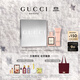 古馳（GUCCI）花悅純享香水禮盒晚香玉茉莉花香香水女士香氛禮盒生日禮物送女友
