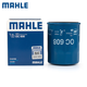 馬勒（MAHLE）機油濾清器/發(fā)動機過濾機濾/機油格濾芯OC608適用本田謳歌全車系