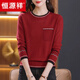 恒源祥100%羊毛衫女低圓領(lǐng)毛衣新款套頭針織衫秋冬打底衫短款寬松百搭 紅色 XL 120-130斤可穿