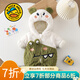 G.DUCKKIDS小黃鴨童裝嬰兒衣服秋冬季新生兒連體衣寶寶毛毛外套幼兒冬裝爬服 綠色 66cm 建議0-3個(gè)月8-12斤cm