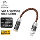 獨丫獸法國發(fā)燒級TypeC/Lightning轉(zhuǎn)2.5/3.5/4.4耳機轉(zhuǎn)換線音頻線轉(zhuǎn)接頭接口轉(zhuǎn)換器轉(zhuǎn)換線 lightning轉(zhuǎn)3.5立體母(棕色) 15cm
