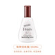 梨牌香港版pears梨牌身體乳潤膚露持久香味補水隨身防干裂200ml 梨牌身體乳(200ml) 200ml